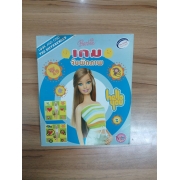 Barbie: LOOK AND FIND THE DIFFERENCES บาร์บี้ เกมจับผิดภาพ **รบกวนเลื่อนดูสภาพหนังสือก่อนการสั่งซื้อ**